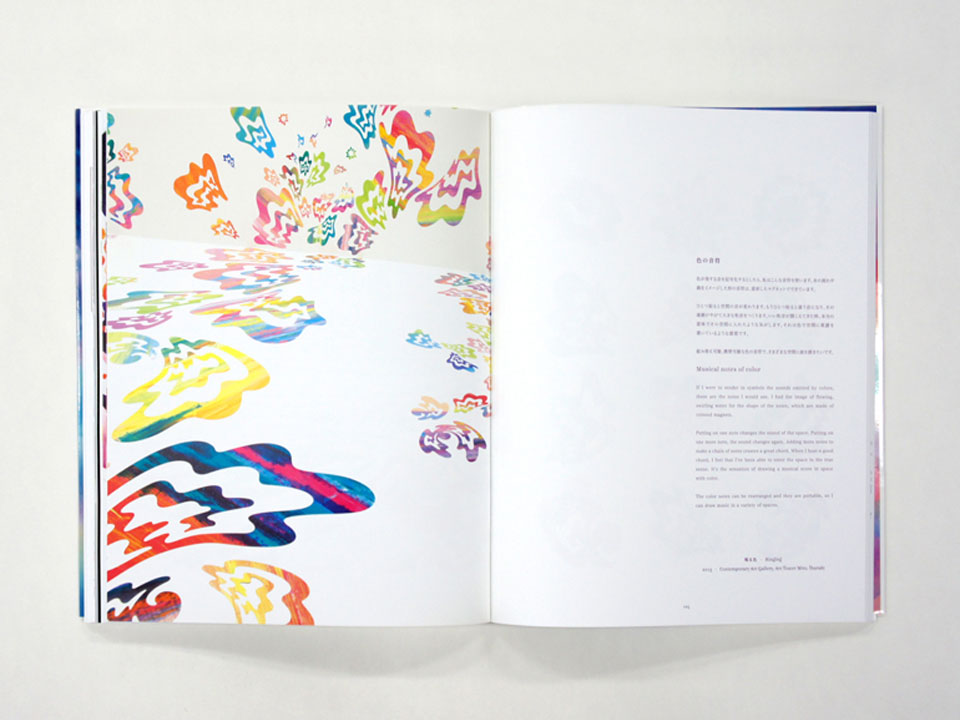 Asae Soya / Book & Goods / sora iro (color of the air) / 曽谷朝絵 / 画集＆グッズ / 宙色（そらいろ）