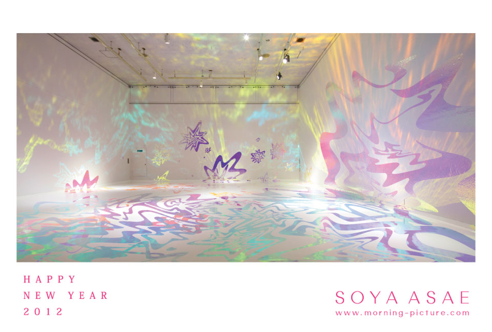 2012 Happy New Year / Asae Soya