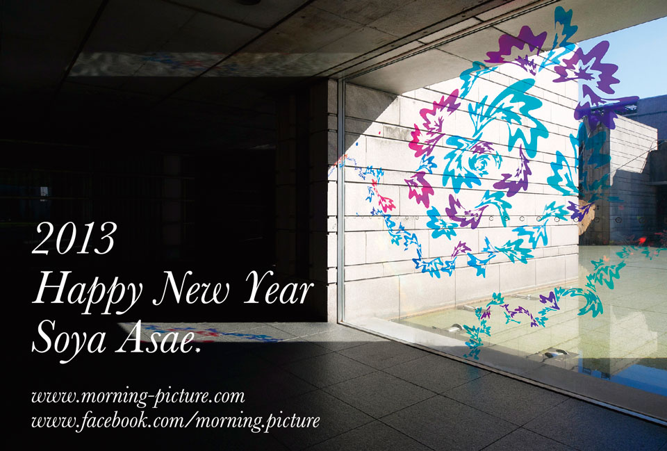 2013 Happy New Year / Asae Soya