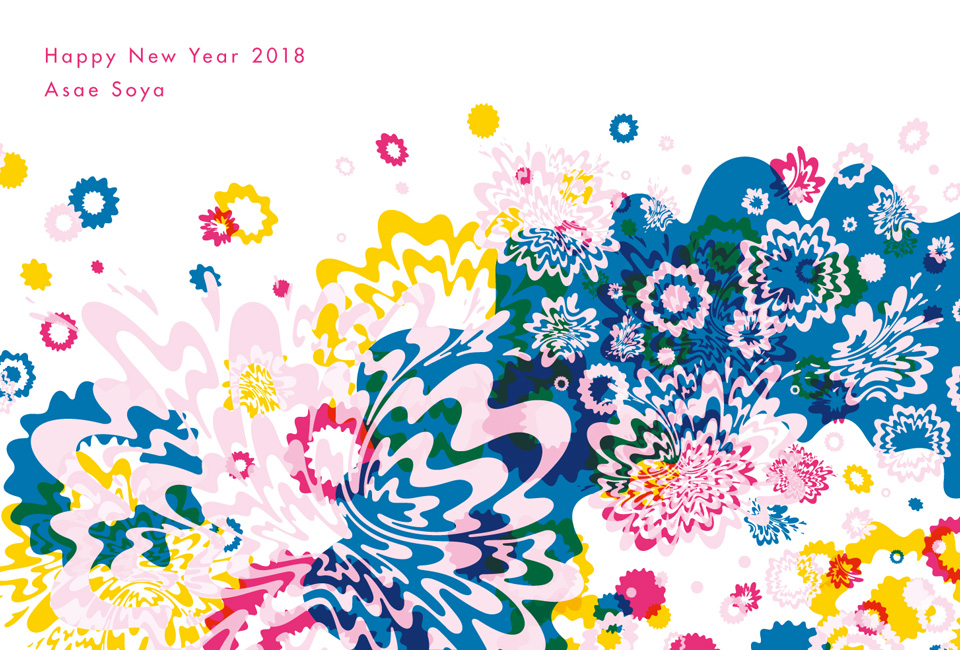 Happy New Year 2018 Asae Soya
