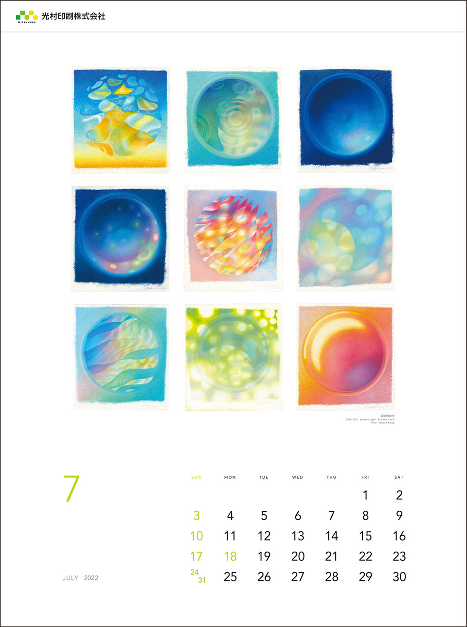 MITSUMURA PRINTING Art Calendar 2022 Asae Soya