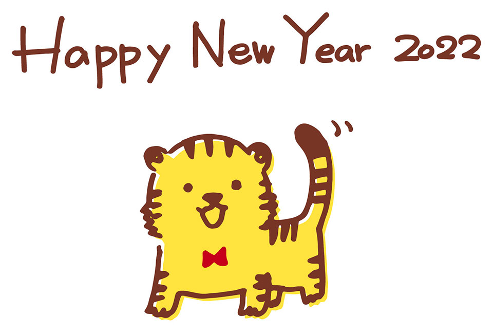Happy New Year 2022 Asae Soya