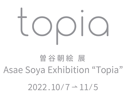 Asae Soya, Topia Logo