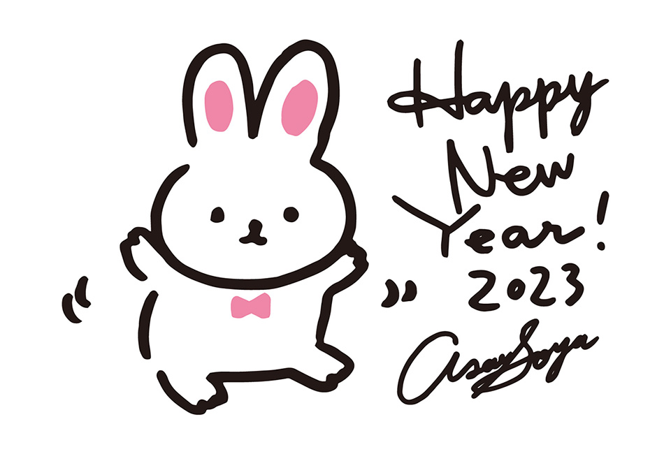 Happy New Year 2023 Asae Soya
