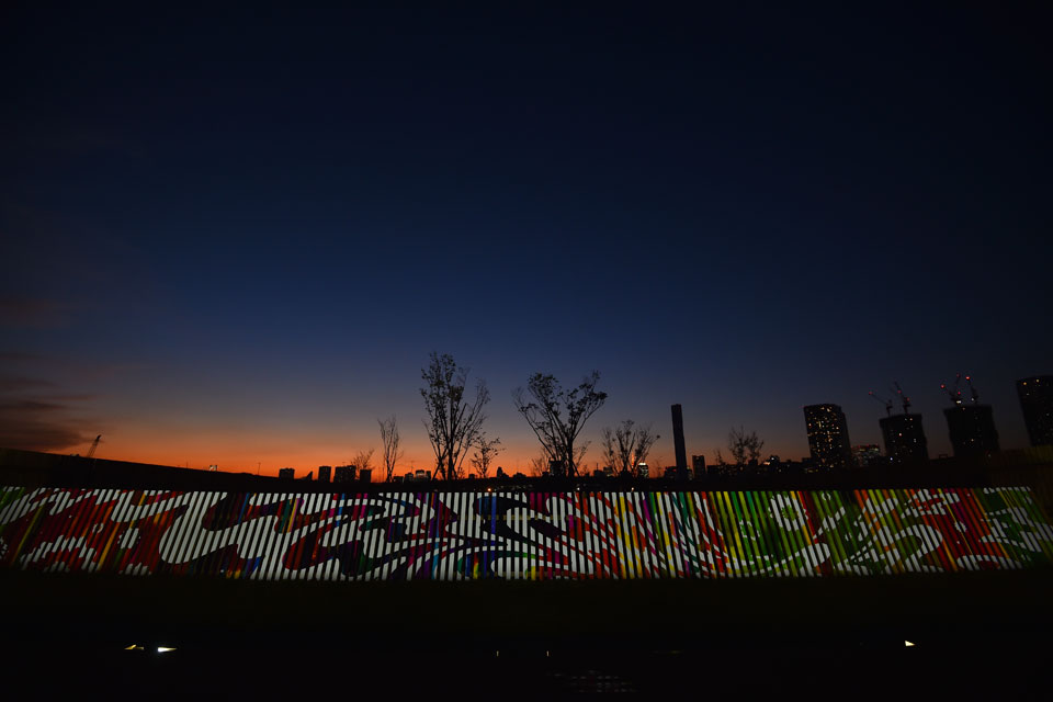 Asae Soya / Public Art / TOYOSU22 / 曽谷朝絵 / パブリックアート / 豊洲